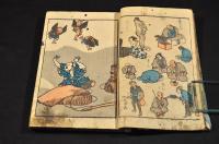 畫本獨稽古