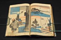 畫本獨稽古
