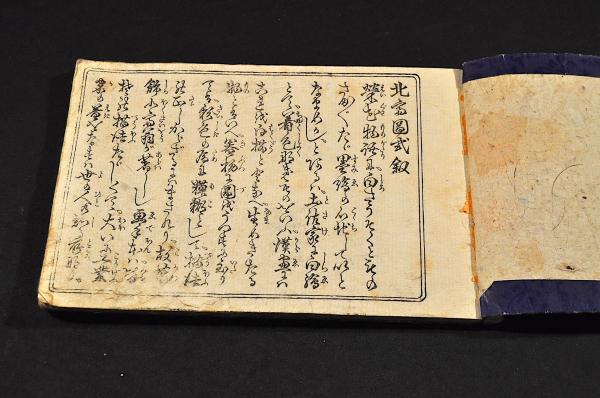 junaida.com » IHATOVO・02 原画展開催
