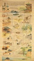 淺野総一郎出世鑑（仮題）