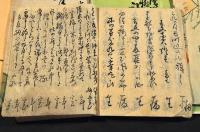 東京湯島連他俳諧月次并に松沢梨雨自筆連歌本の一括
