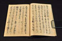 ハルマ御開板之義申上　原本覆刻