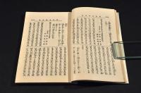 将棋　明治名家手合