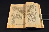 社會画訓