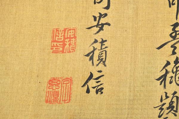 Amazon.co.jp: 市河米庵著 安積艮斎序『楷行薈編』（全十五巻十