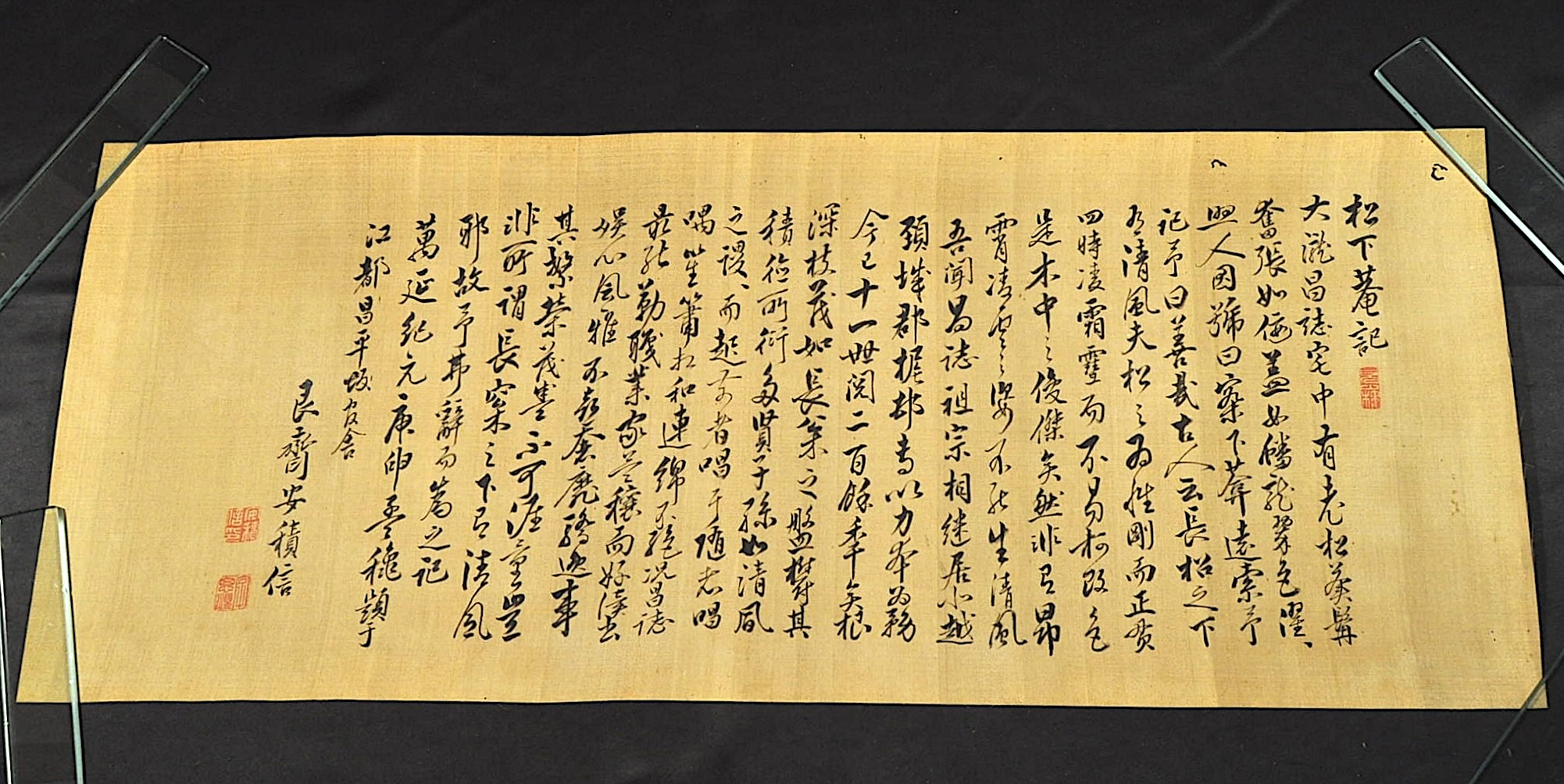 Amazon.co.jp: 市河米庵著 安積艮斎序『楷行薈編』（全十五巻十