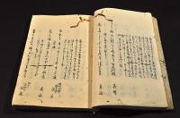 千載堂丈石十三回忌追善集（仮題）