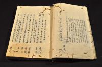 千載堂丈石十三回忌追善集（仮題）