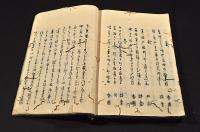 千載堂丈石十三回忌追善集（仮題）