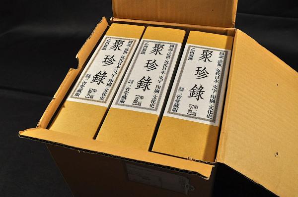 服部流家元料理聚成 中古本 服部流家元料理聚成 中古本・書籍 | ブックオフ公式オンラインストア