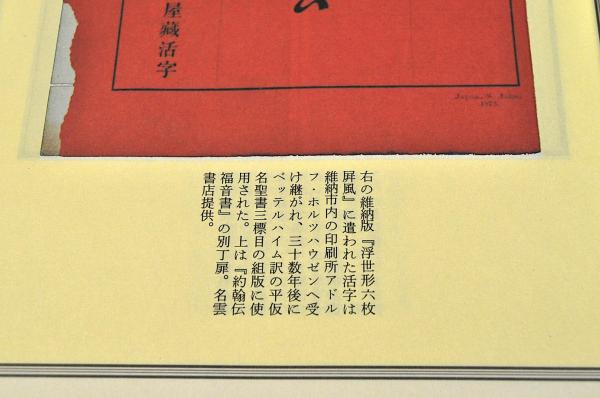 聚珍録 全三篇 元凾入(布川充男撰) / 古本、中古本、古書籍の通販は