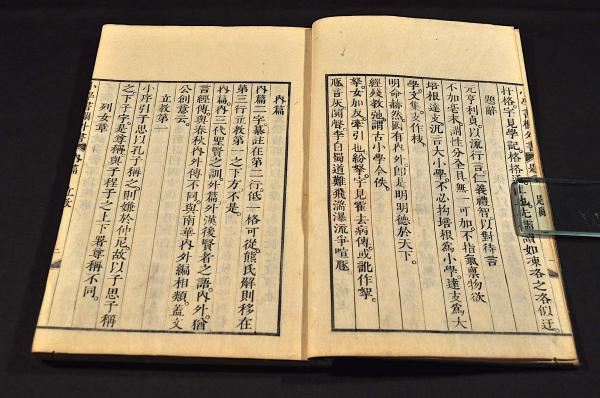 明治・大正・昭和華族事件録 (新潮文庫 せ 11-1) | 千田 稔 |本