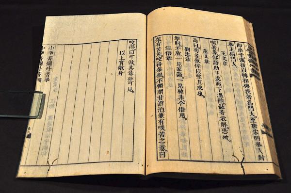 Amazon | 藤井懶斎『蔵笥百首』（3巻分合本1冊＝巻上本＋巻中本