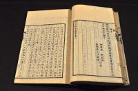 香奩集
