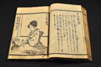 茶湯早指南