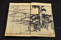 画本　實語童子教餘師