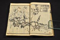 画本　實語童子教餘師