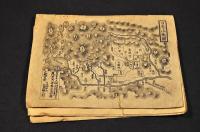 日光山名所案内記