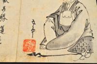 天野桑古像と養志軒點譜