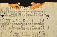 上州前橋他東毛連　淨瑠璃興行摺物