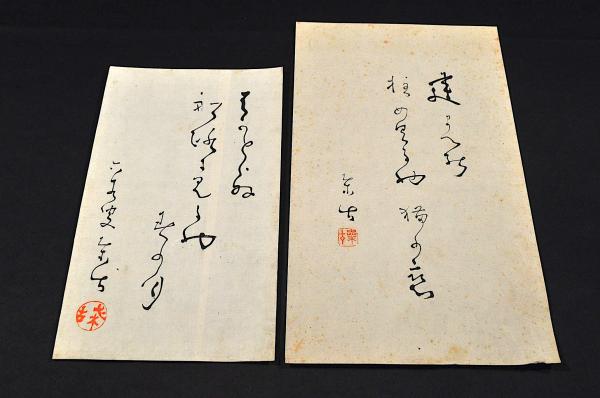 山城州大繪圖 題簽附 美品(作者／洛下百芽) / 名雲書店 / 古本