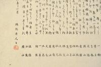 天野桑古社中俳諧摺物