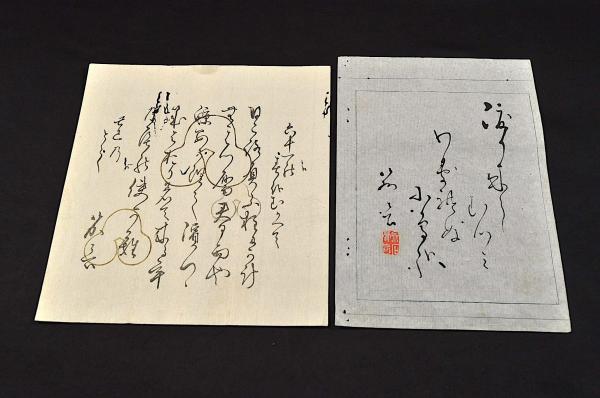 村上鬼城画賛色紙 / 名雲書店 / 古本、中古本、古書籍の通販は 村上鬼城画賛色紙 / 名雲書店 / 古本、中古本、古書籍の通販は
