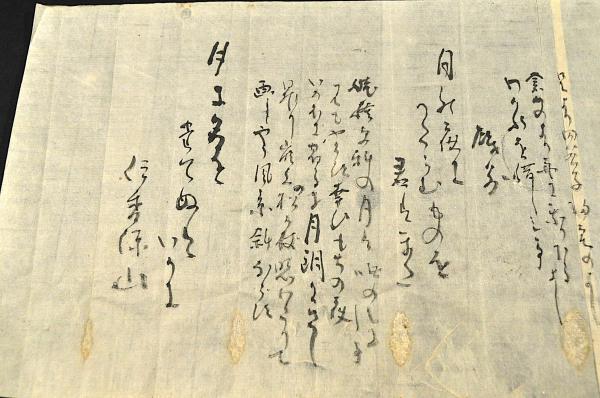江戸時代肉筆紋様見本 / 名雲書店 / 古本、中古本、古書籍の通販