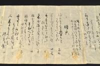 伊香保温泉詠草