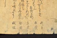 上州沼田連春興摺