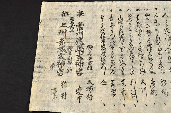 茶湯弊帚記 全六巻・附録巻揃(松尾宗二述) / 名雲書店 / 古本