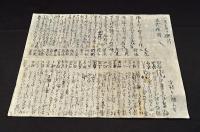 上州沼田連　正式俳諧連歌