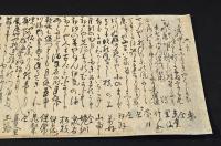 上州利根上白井村連中俳諧連歌