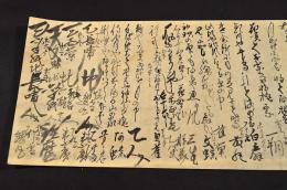 上州沼田角力奉納俳諧連歌