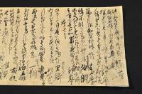 上州沼田角力奉納俳諧連歌