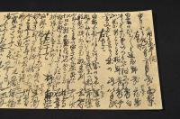 上州沼田角力奉納俳諧連歌