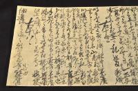 上州沼田角力奉納俳諧連歌