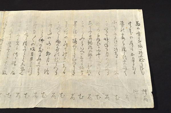 初心歌花傳書 明暦二年二月吉日 / 名雲書店 / 古本、中古本、古