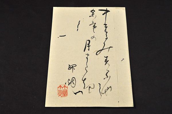 江戸名勝詩(大沼沈山著) / 名雲書店 / 古本、中古本、古書籍の