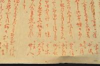 上州前橋荒巻連俳諧連歌書抜