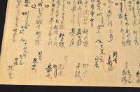 上州原田連　八朔燈面句合書抜