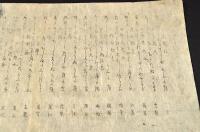 加部琴堂俳諧摺物