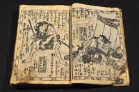 復讐曾我物語