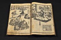 復讐曾我物語