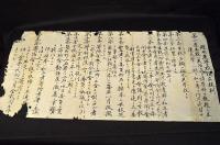 碓氷英學校設立規則