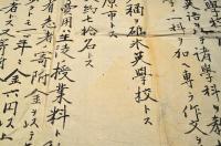 碓氷英學校設立規則