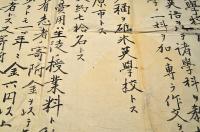 碓氷英學校設立規則
