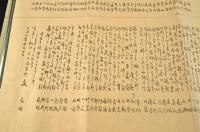 菊明撰　俳諧摺物