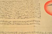 菊明撰　俳諧摺物