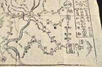 大社道中獨案内